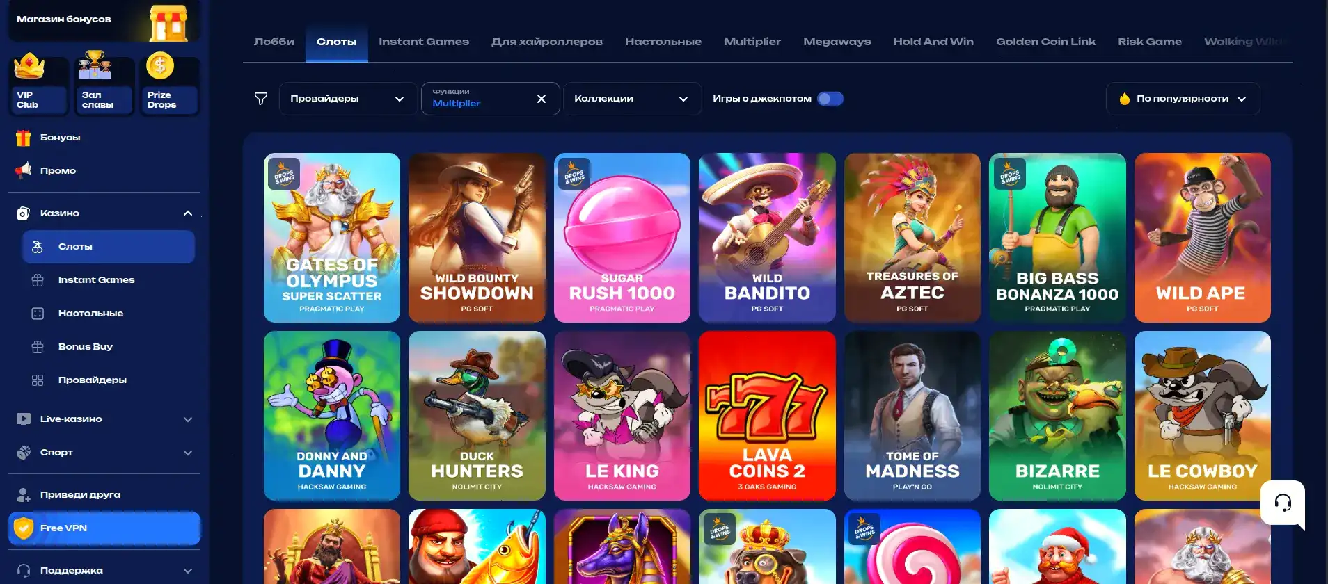 Apex casino бонусы и акции