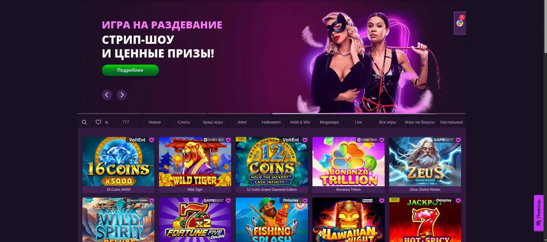 Апекс зеркало и вход в казино